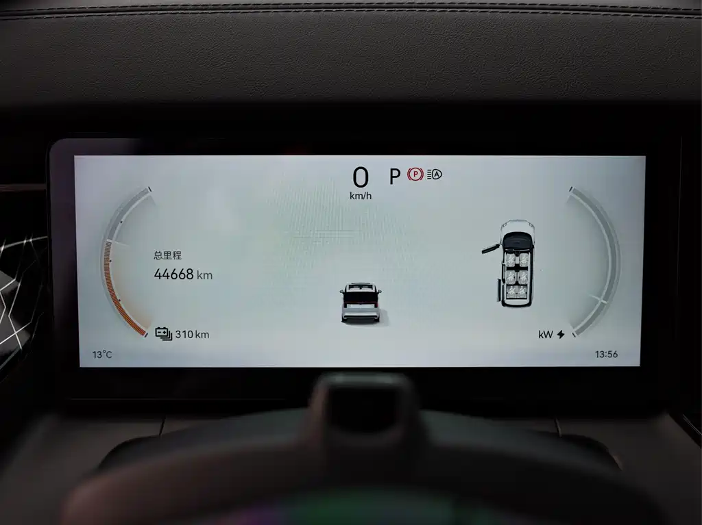 ZEEKR EXTREME KRYPTON 009