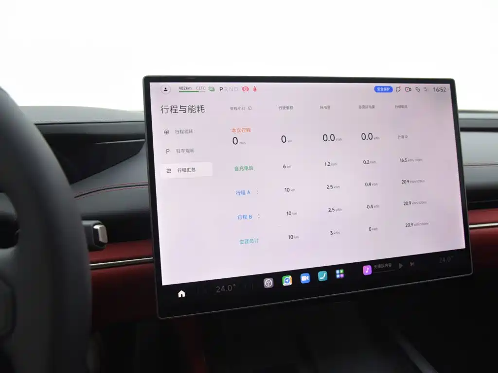 Xiaomi SU7 — миниатюра 11