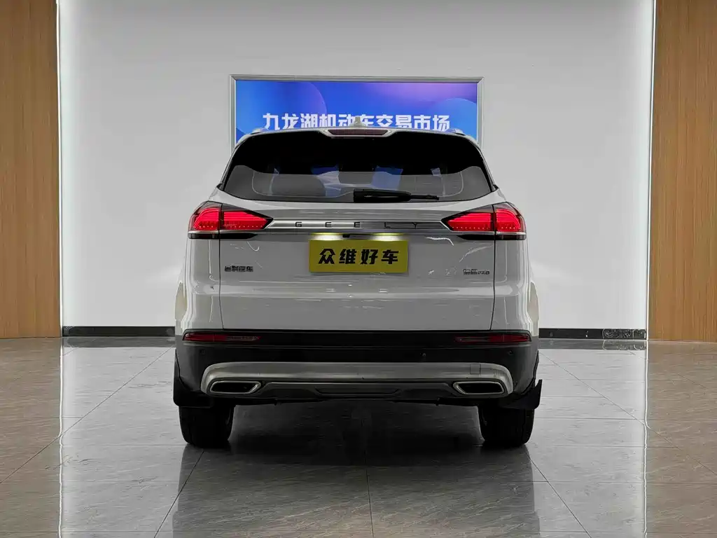 Geely Boyue — миниатюра 7