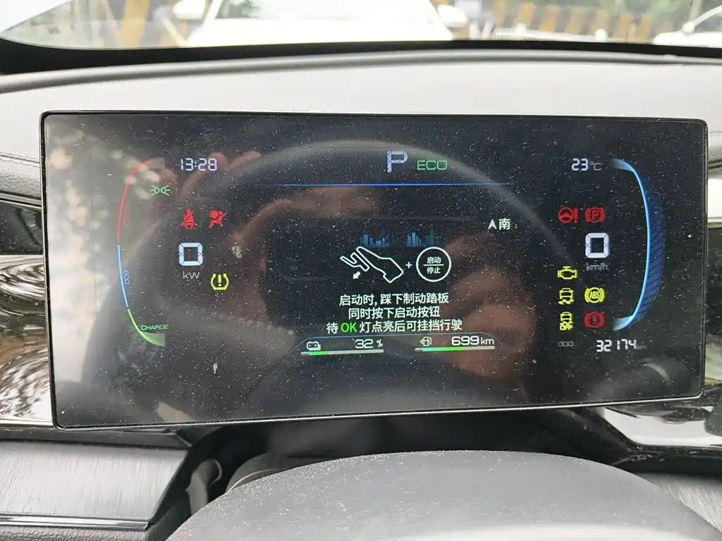BYD Qin PLUS — миниатюра 7