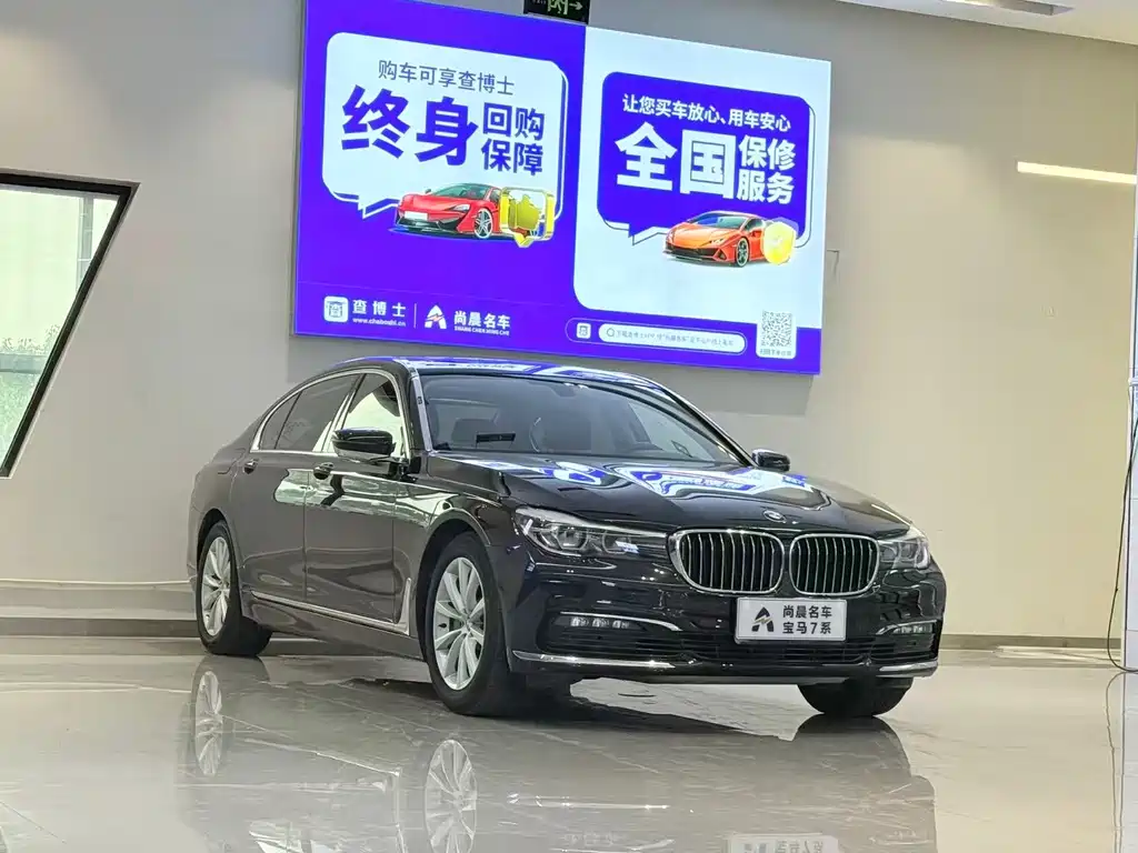 BMW 7 Series — миниатюра 3