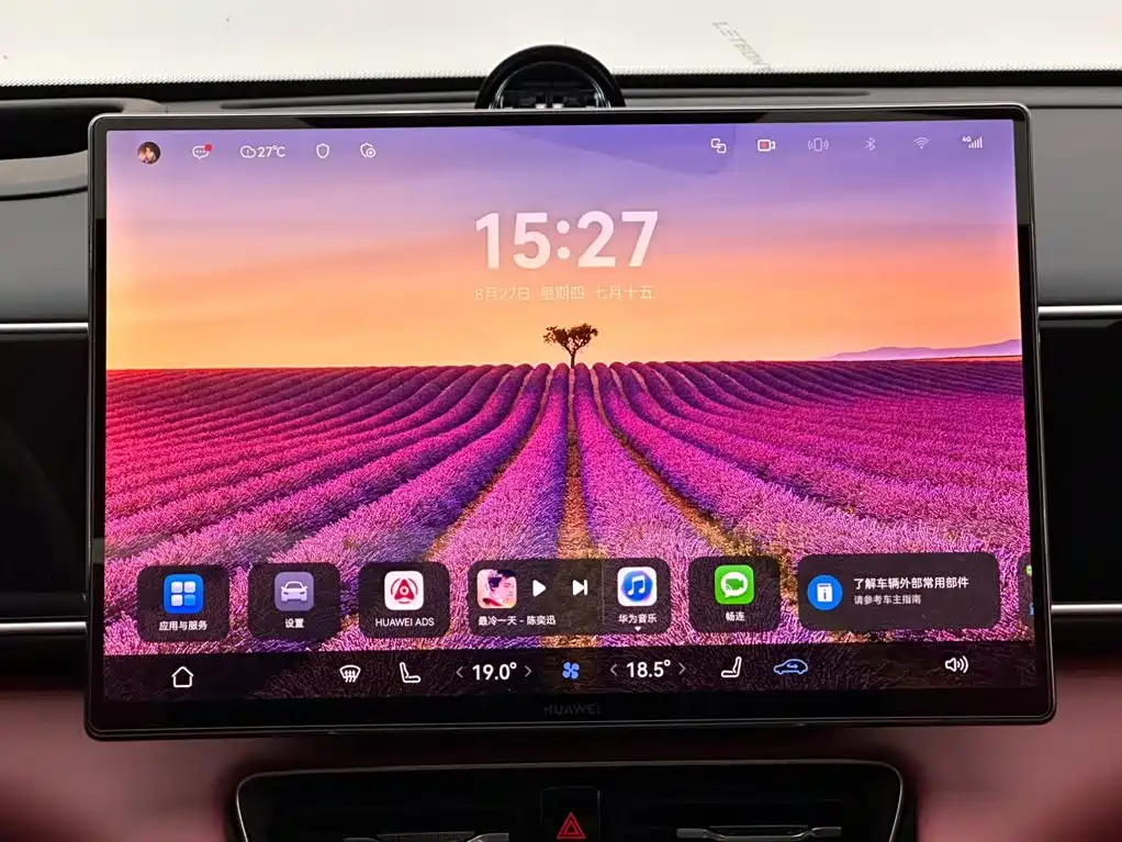 AITO Wenjie AITO M7 — миниатюра 13