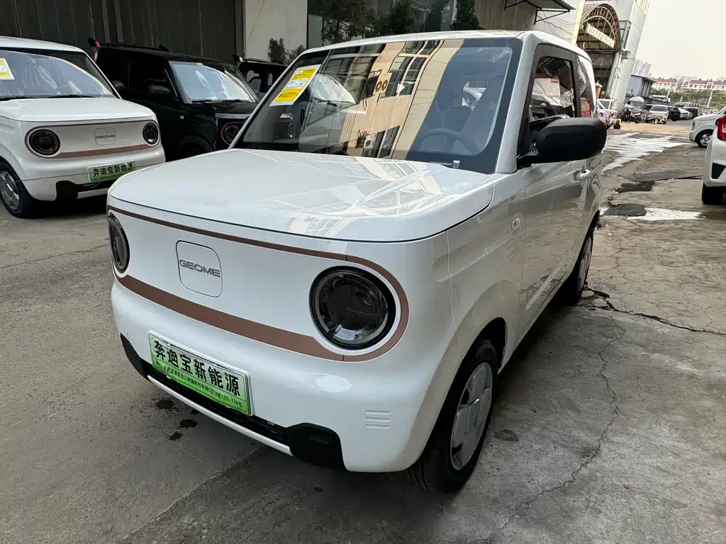 Galaxy Panda 2026