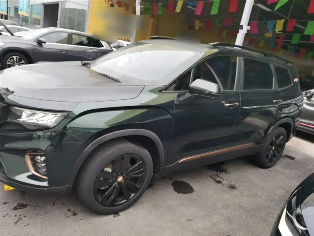 GEELY AUTOMOBILE HAOYUE