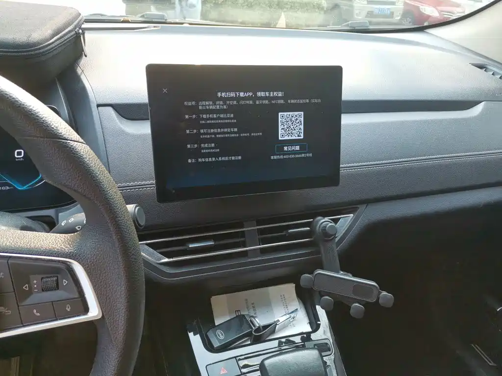 BYD Yuan EV — миниатюра 9