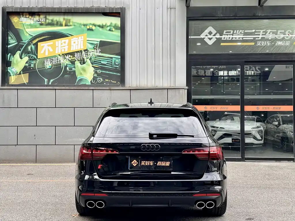 Audi S4 — миниатюра 22