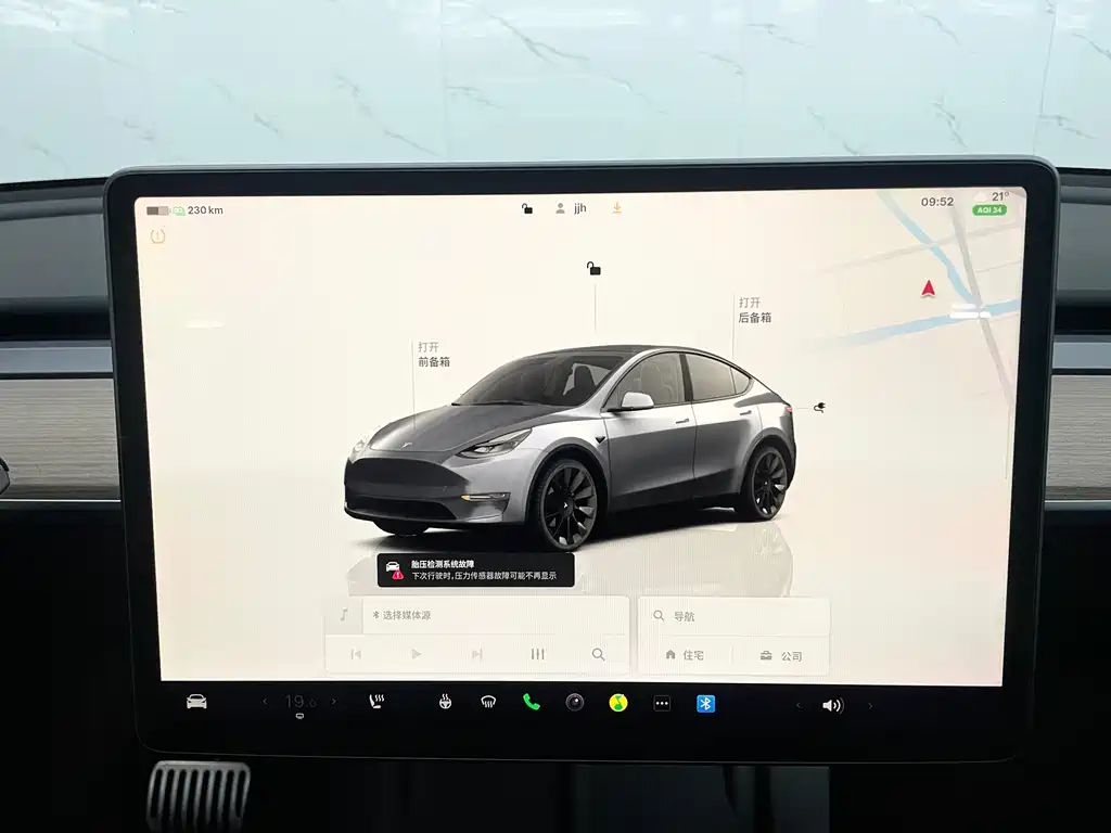 Tesla Model Y - фото 14
