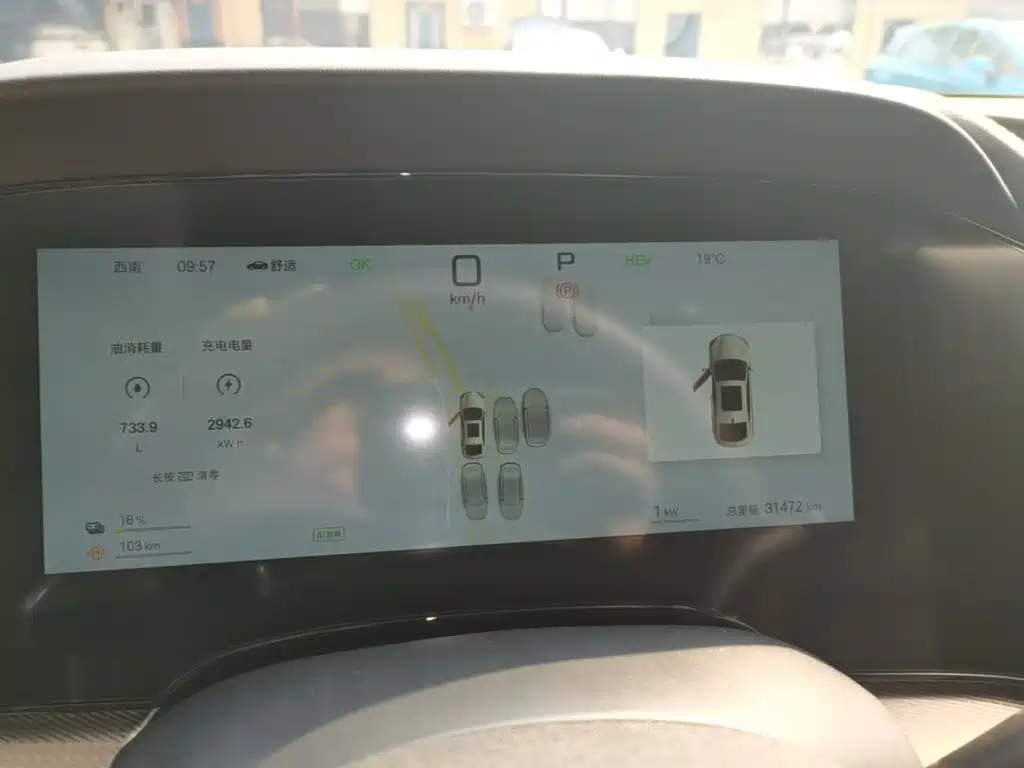 BYD Seal 07 DM-i — миниатюра 12