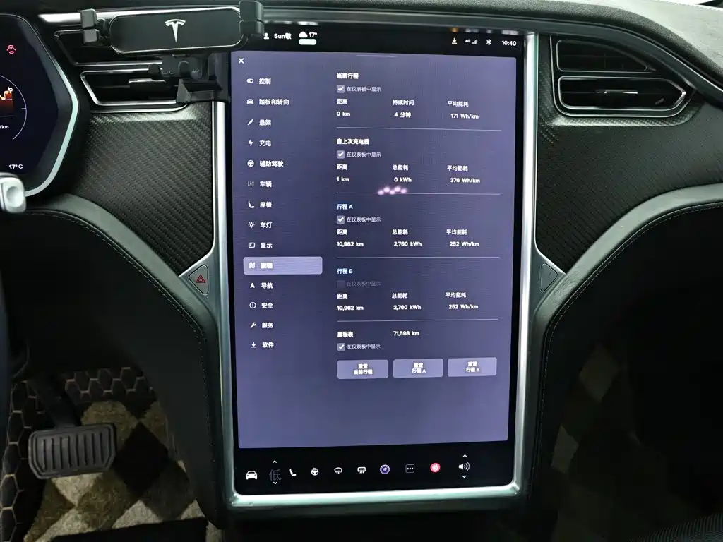 Tesla Model X — миниатюра 13