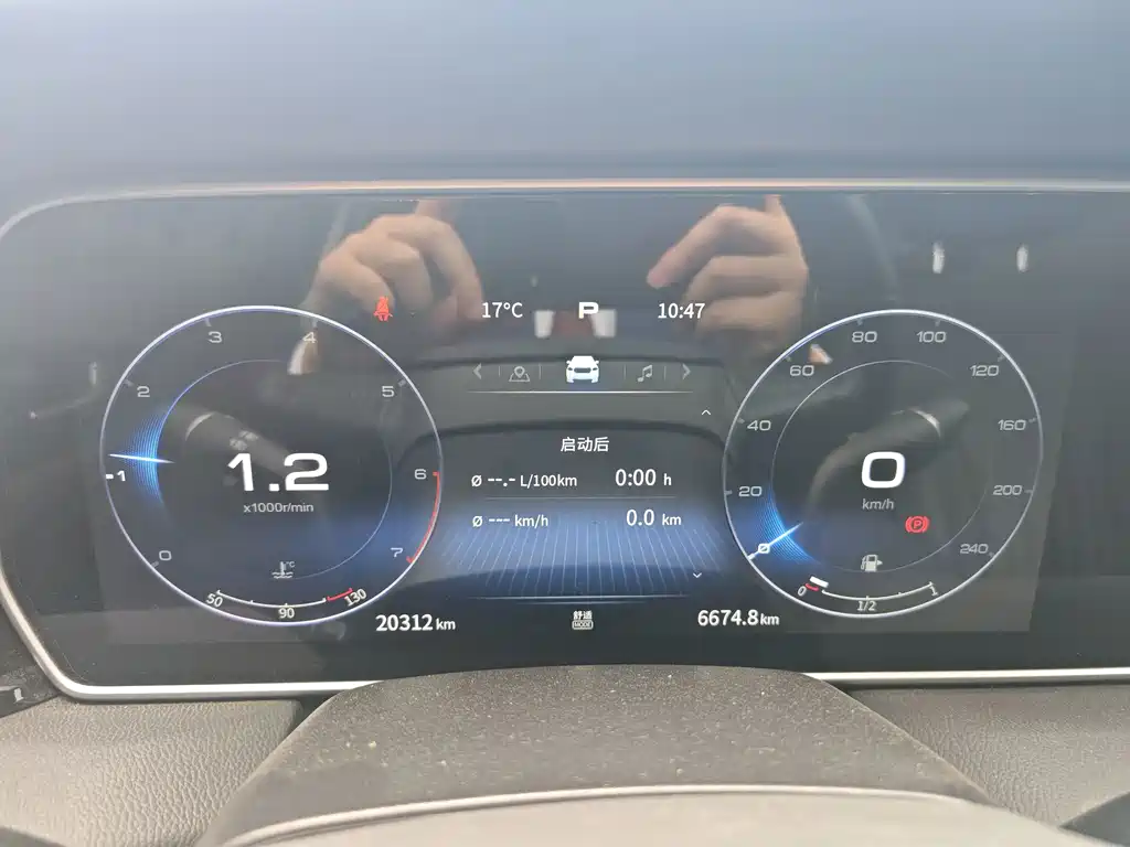 Hongqi Hongqi HS5 — миниатюра 9