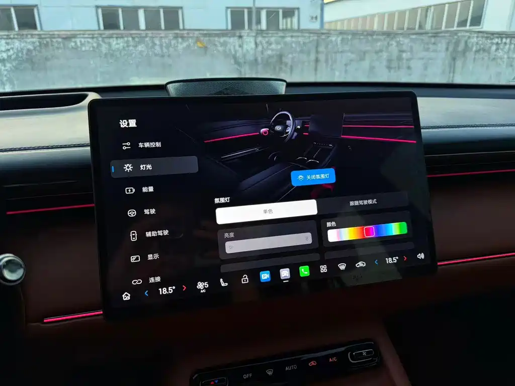GAC Motor Trumpchi Xiangwang S7 — миниатюра 30