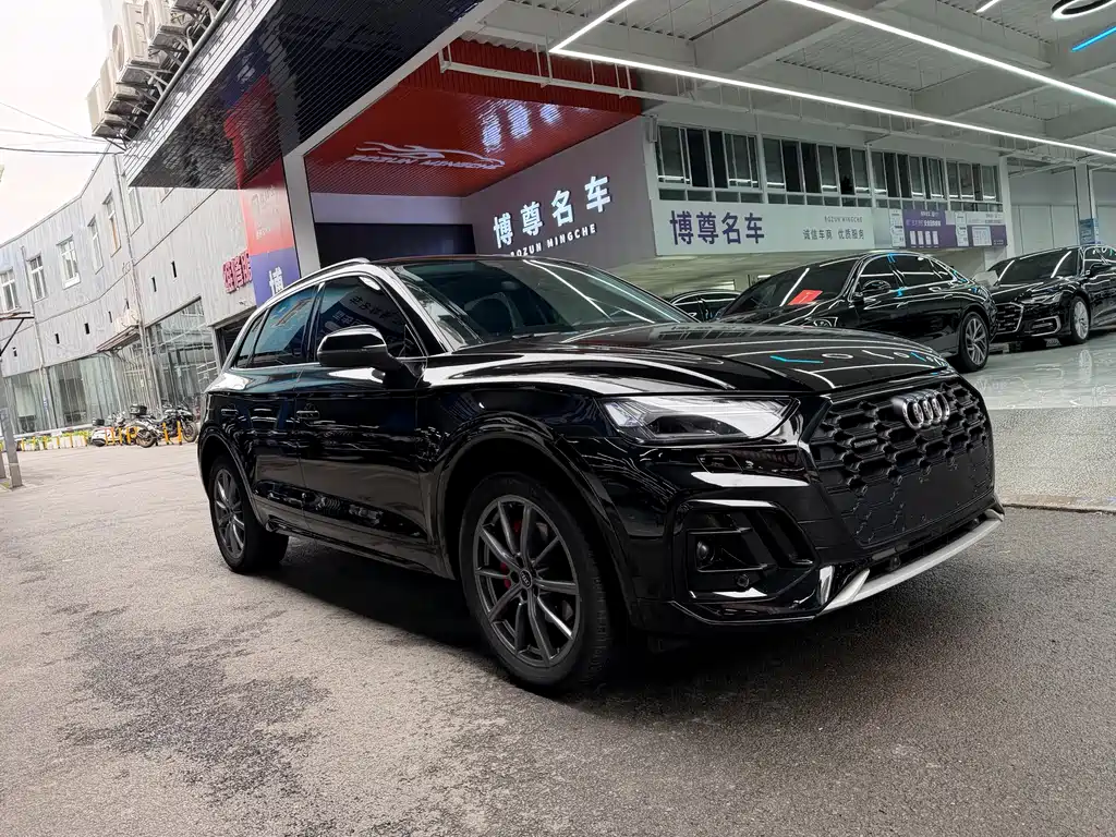 Audi Q5L 2023 45T