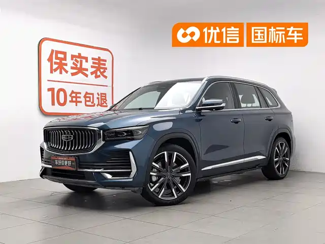 2021 Geely Monjaro