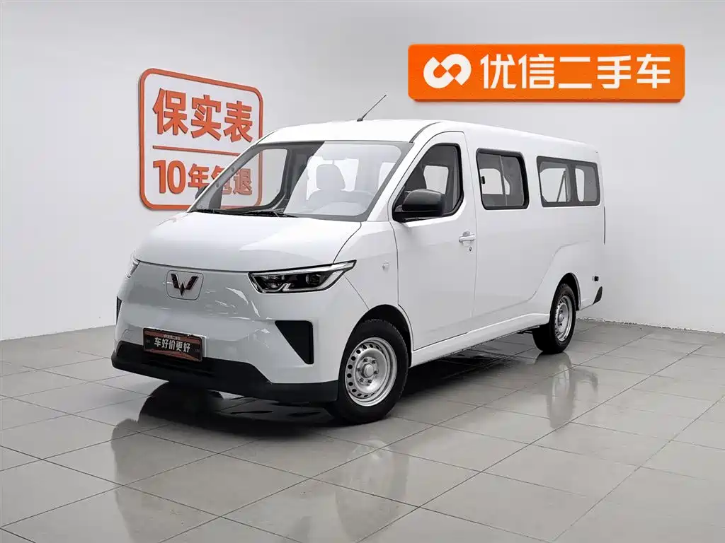 Wuling Yangguang 2026