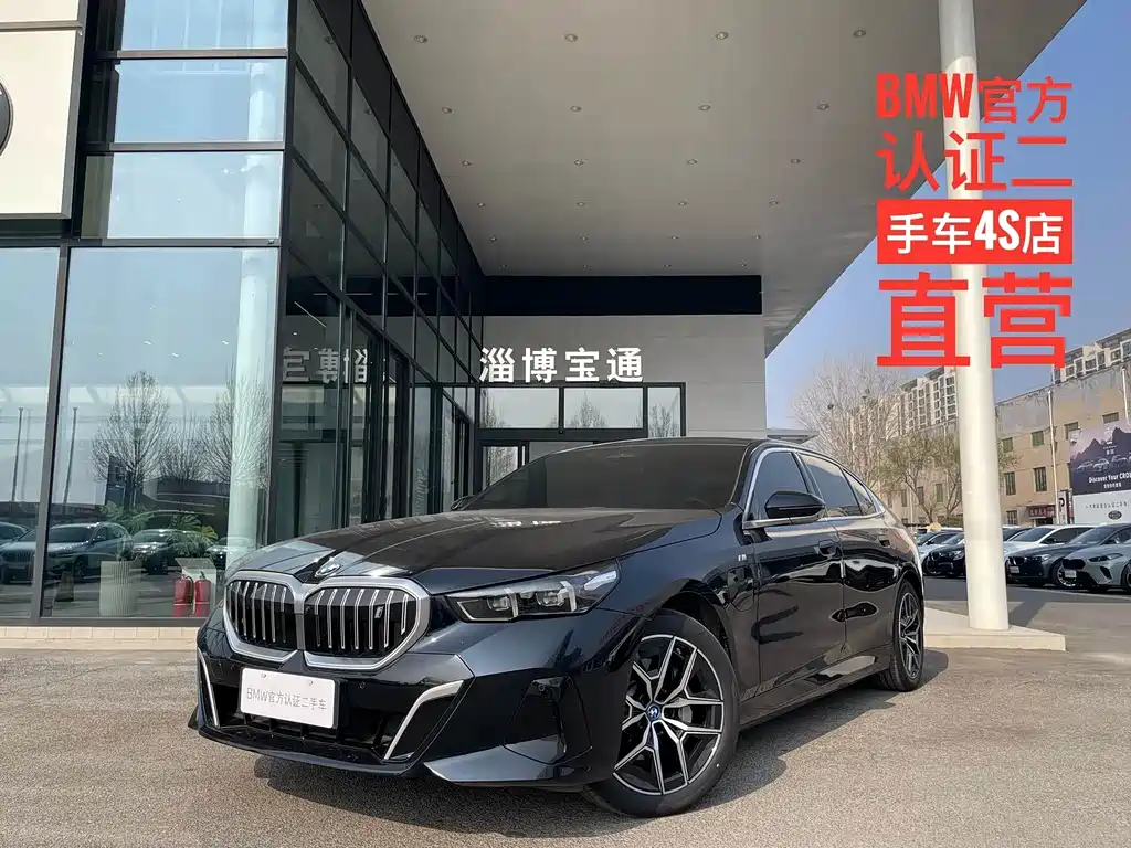 BMW i5 2025