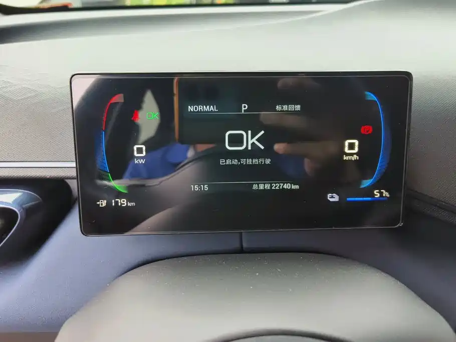 BYD Seagull — миниатюра 14