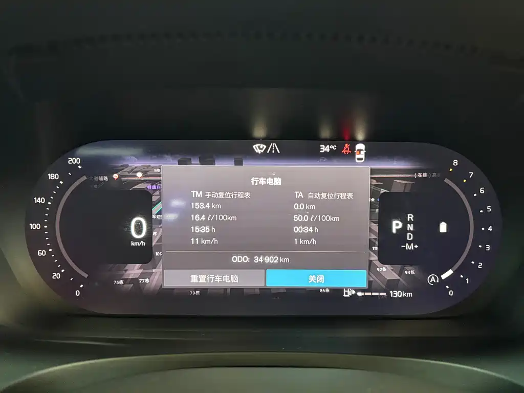 Volvo S90 — миниатюра 21