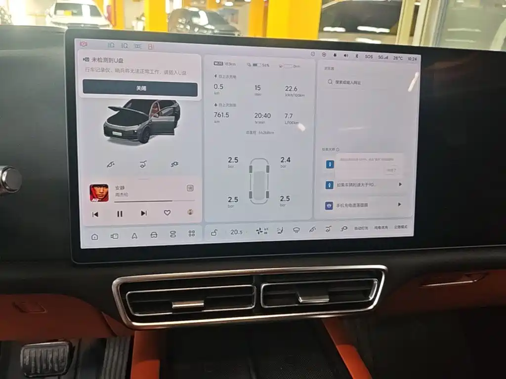 Li Auto Li L7 — миниатюра 13