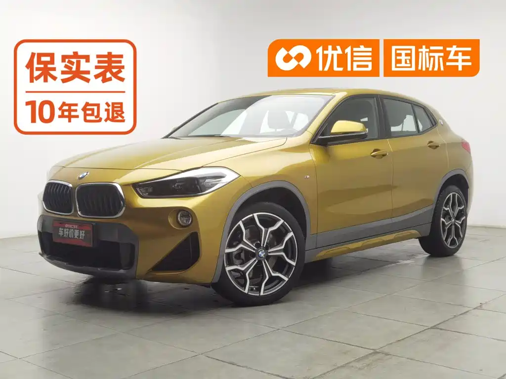 BMW X2 (Import)