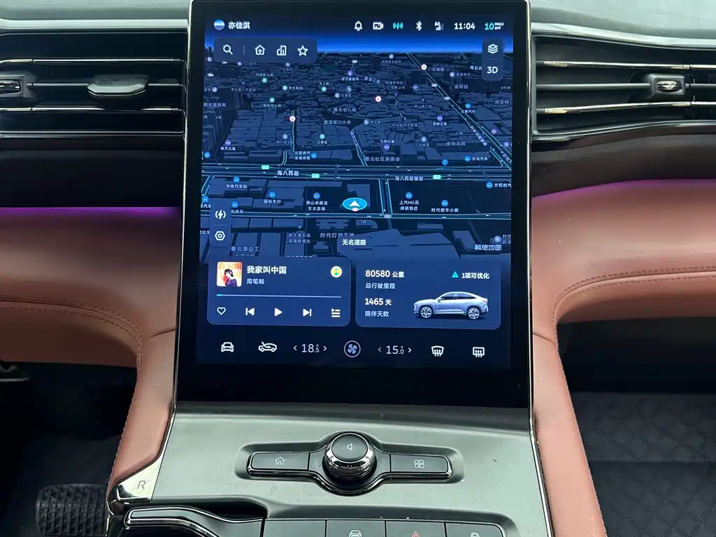 NIO EC6 — миниатюра 10