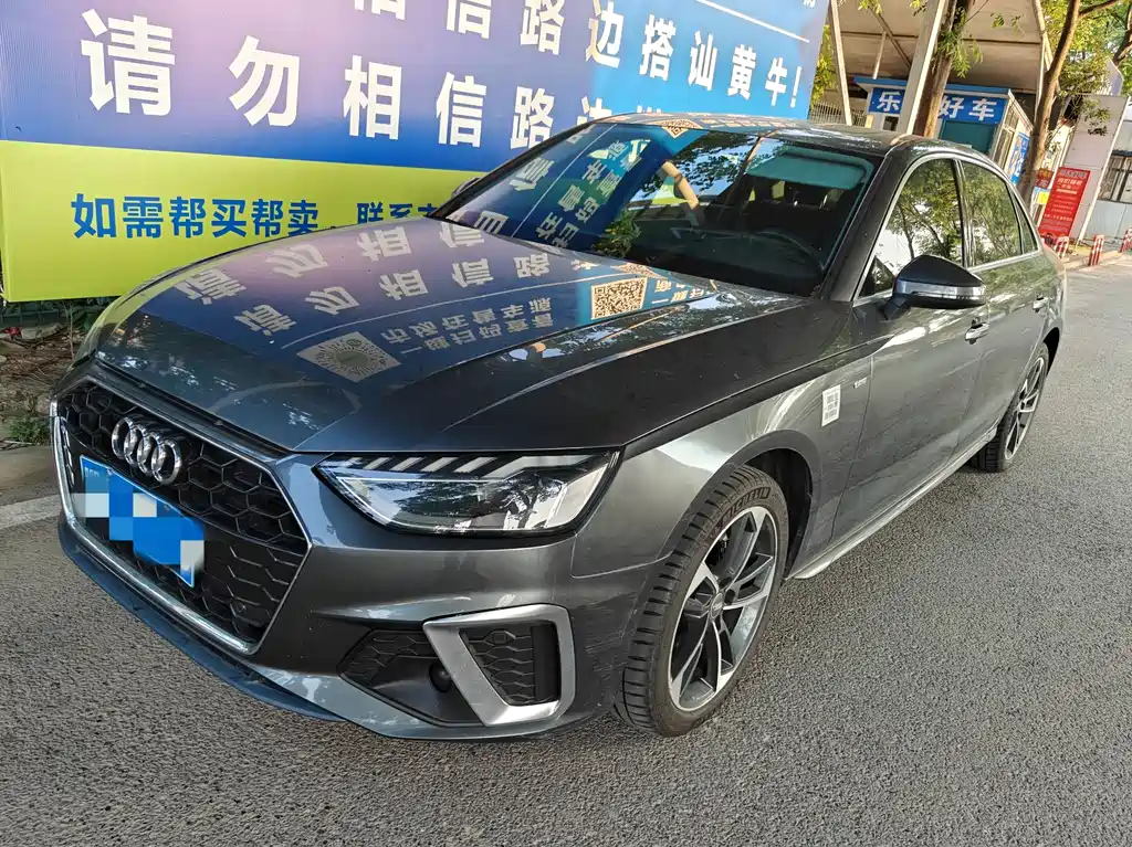 Audi A4L 2021