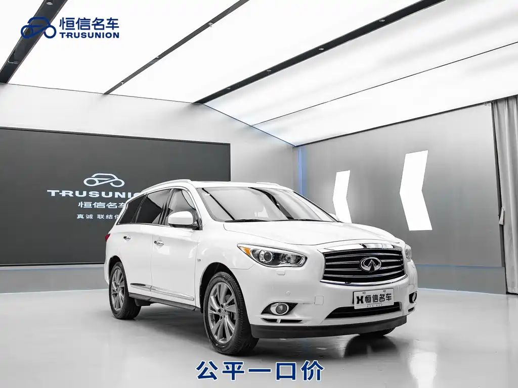 Infiniti JX 2014