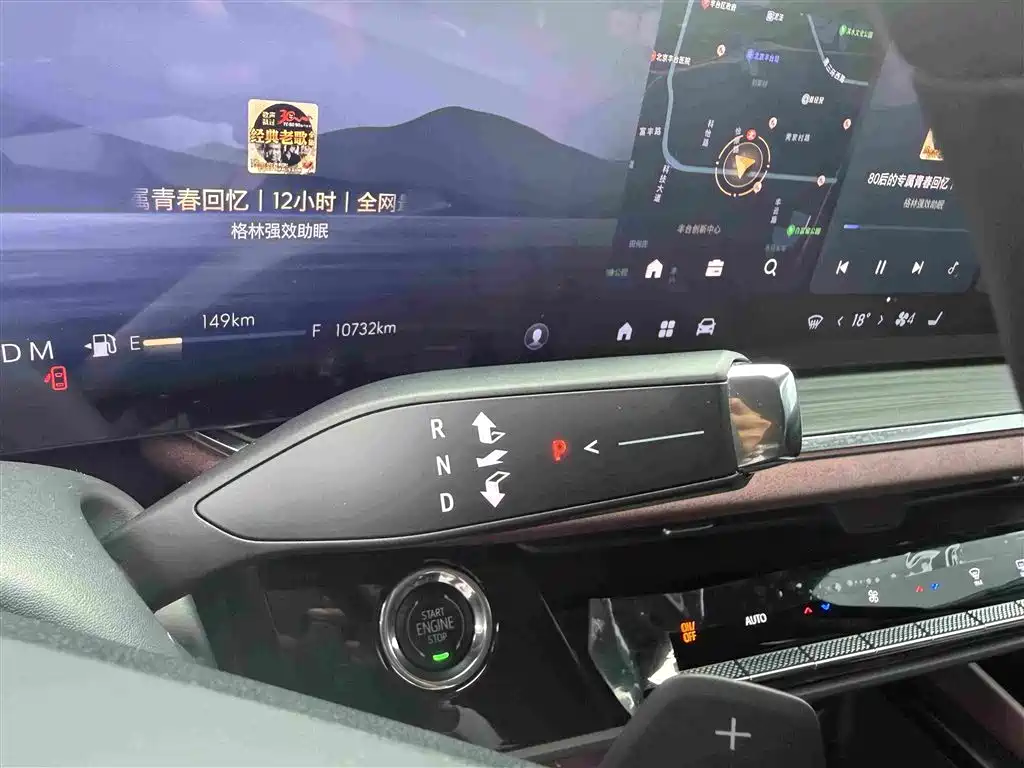 Buick Envision Plus — миниатюра 37