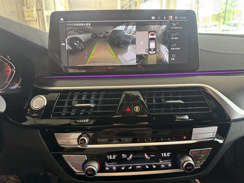 BMW 5 Series 5 2023 530Li Executive M Sport