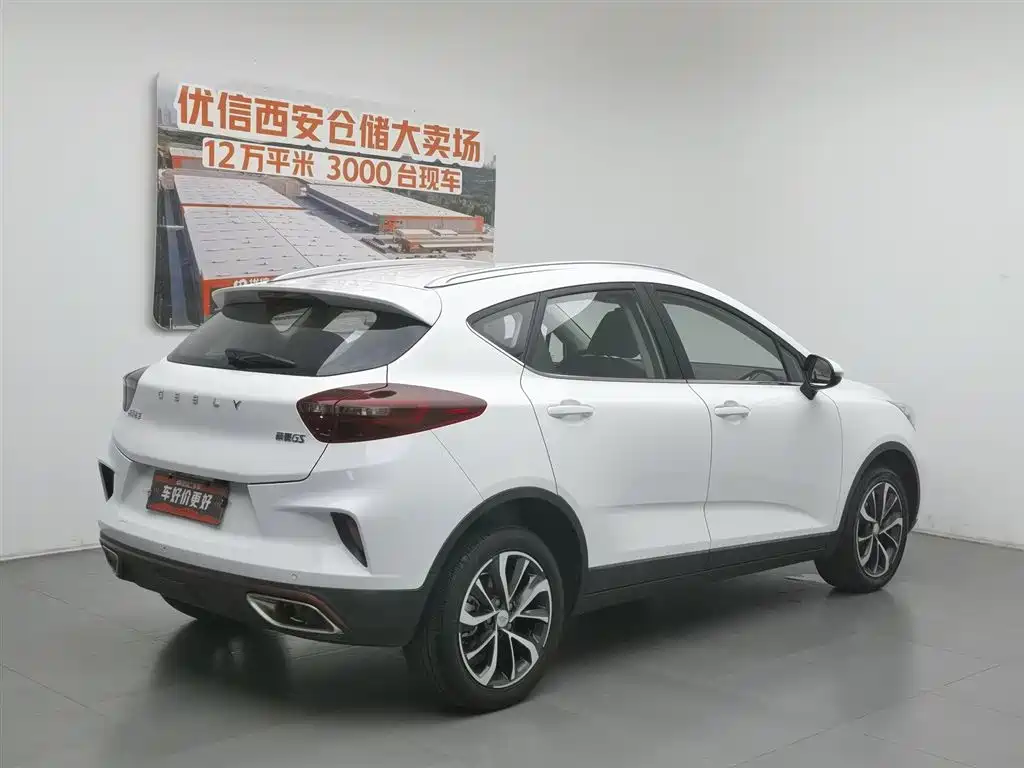 Geely Emgrand GS GS 2020 1.4T CVT