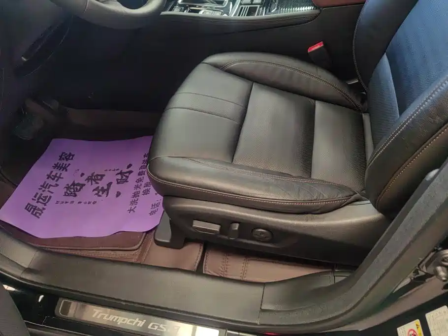 GAC Motor Trumpchi GS8 — миниатюра 9
