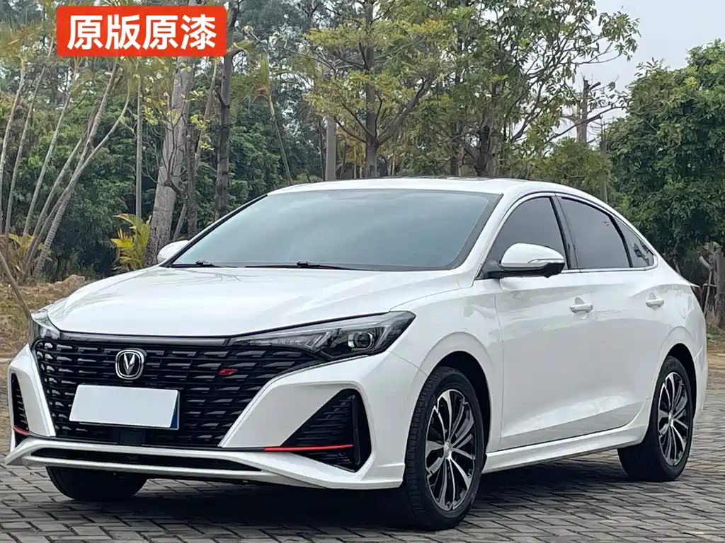 CHANGAN YIDONG