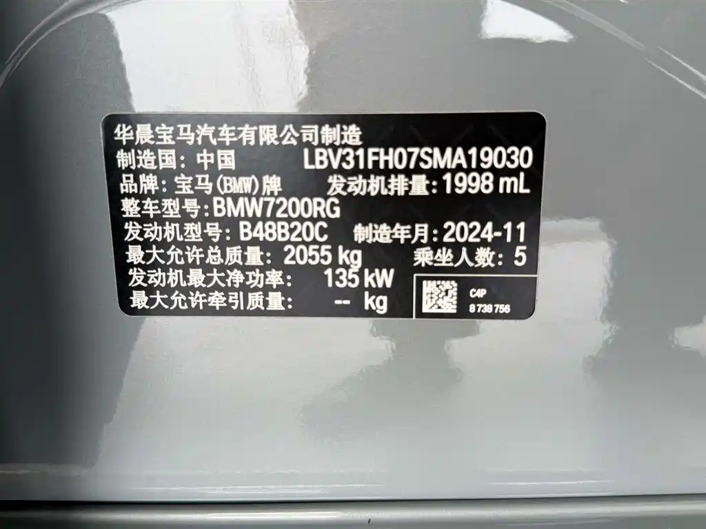 BMW 3 Series — миниатюра 16