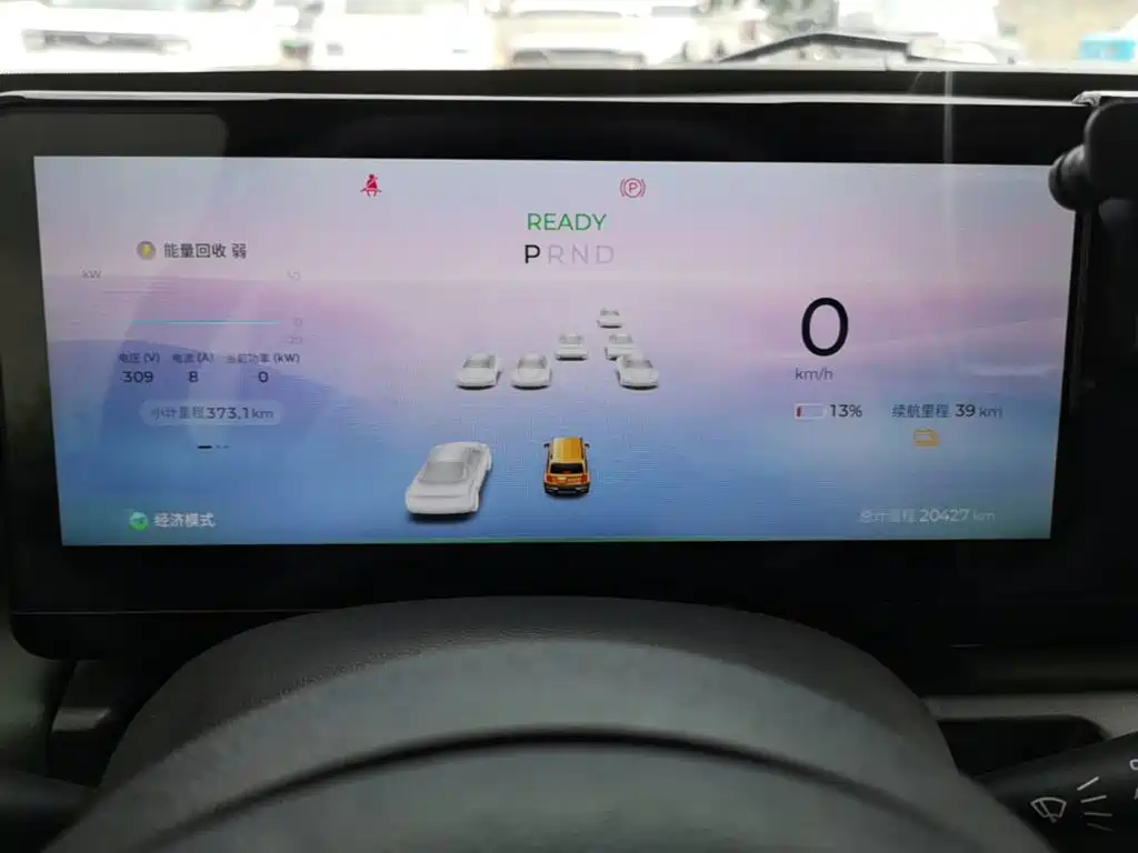 Baojun Yueye — миниатюра 12