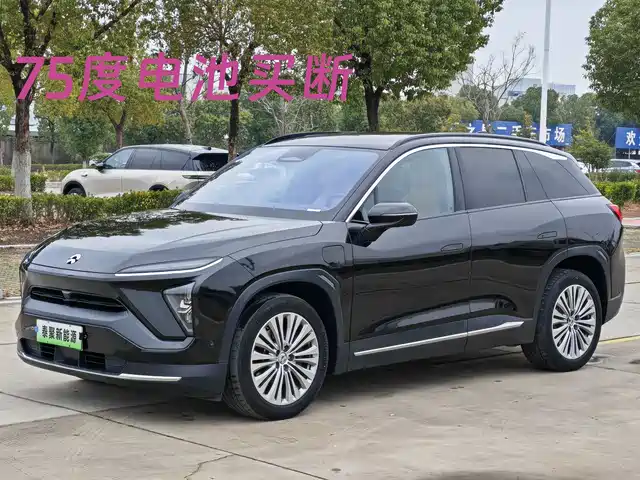 nio nio-es6