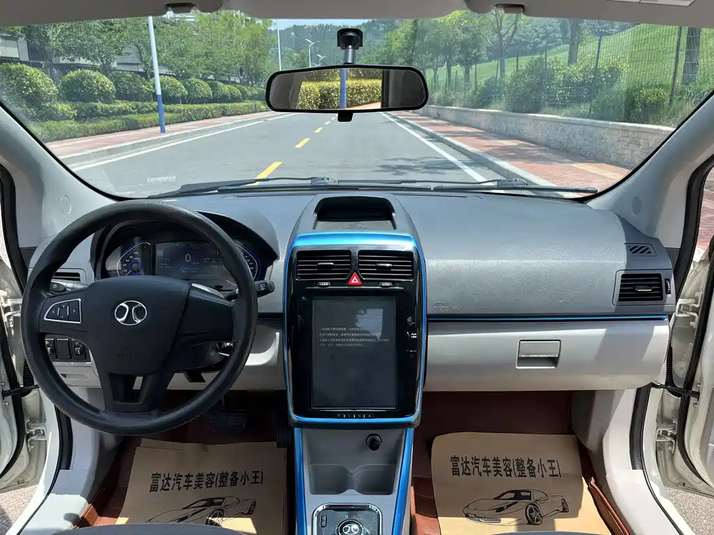 BAIC New Energy EV — миниатюра 5