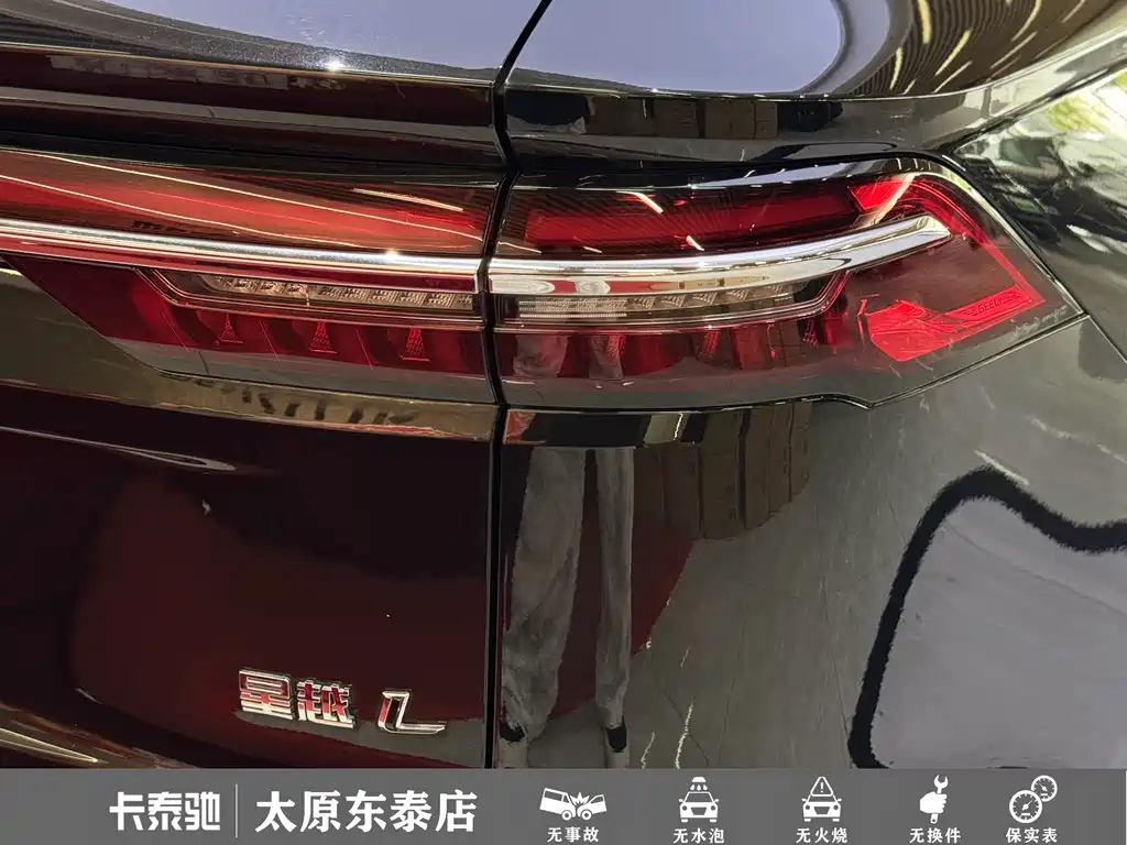 Geely Xingyue L — миниатюра 7