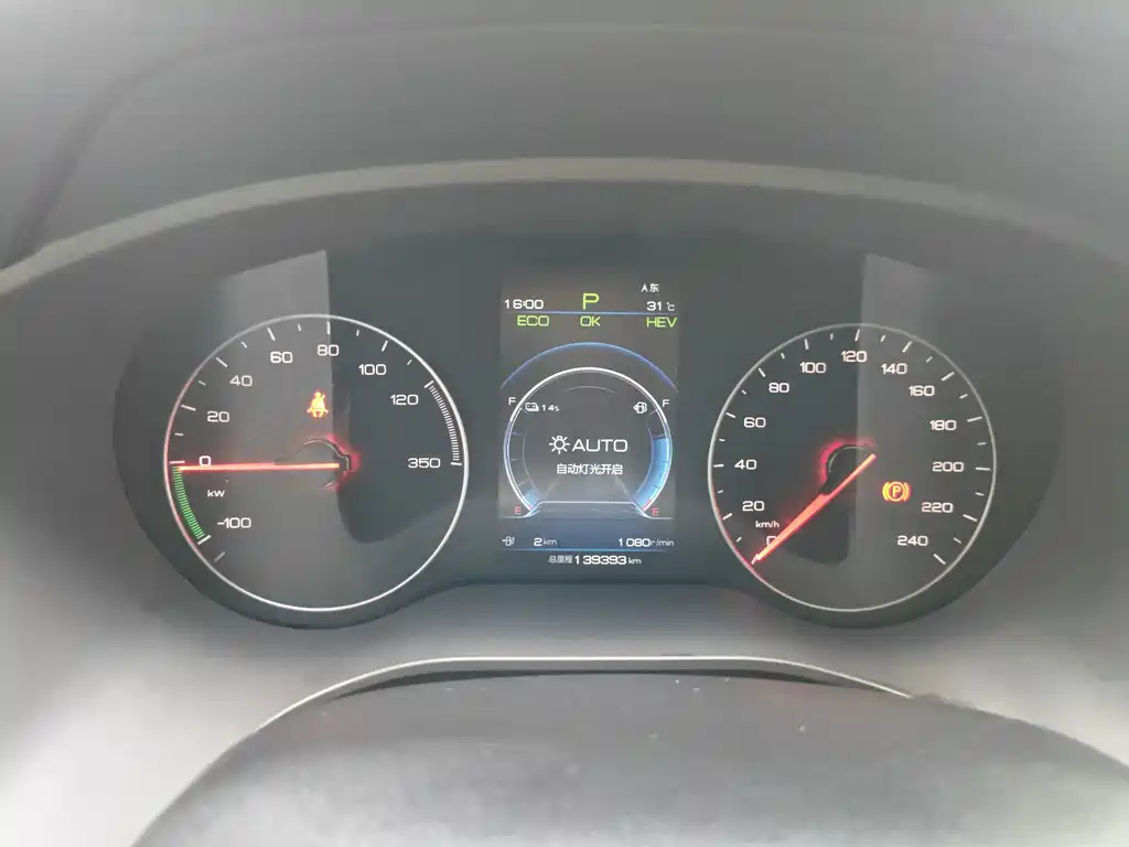 BYD New Energy — миниатюра 15
