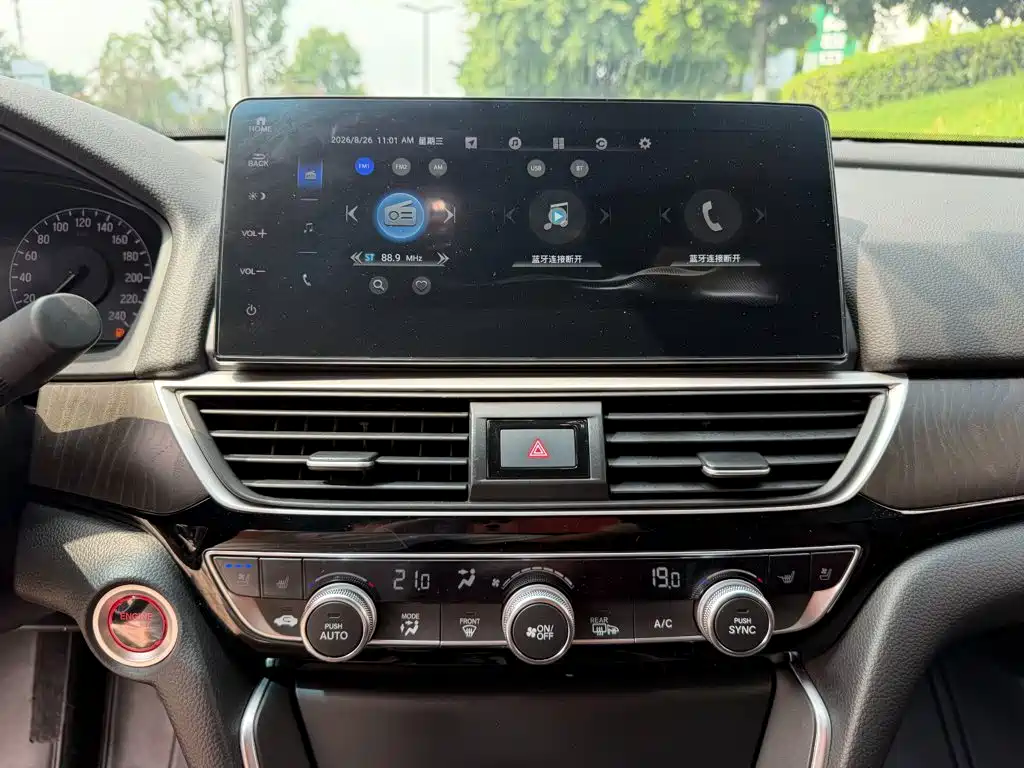 Honda Inspire — миниатюра 10