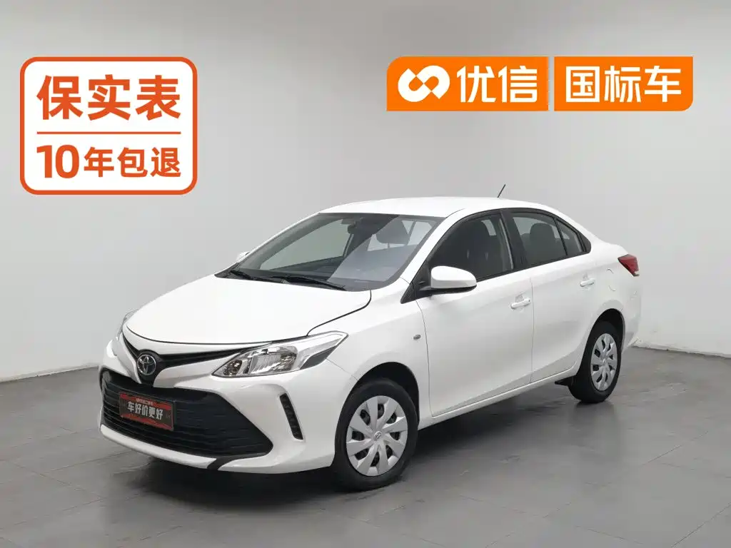 Toyota Vios