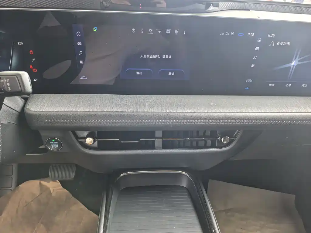 Ford Evos 2022 EcoBoost 245 Sport