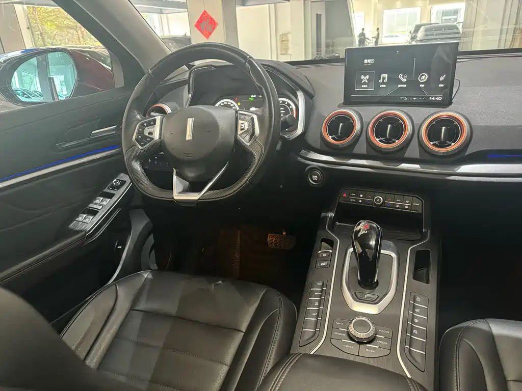 WEI PAI WEI BRAND VV5