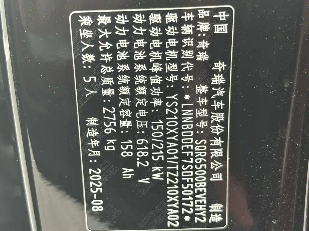 Zhijie Zhijie R7 — миниатюра 28