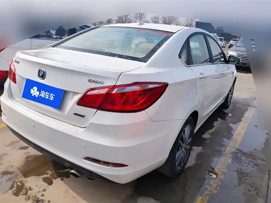 CHANGAN YIDONG