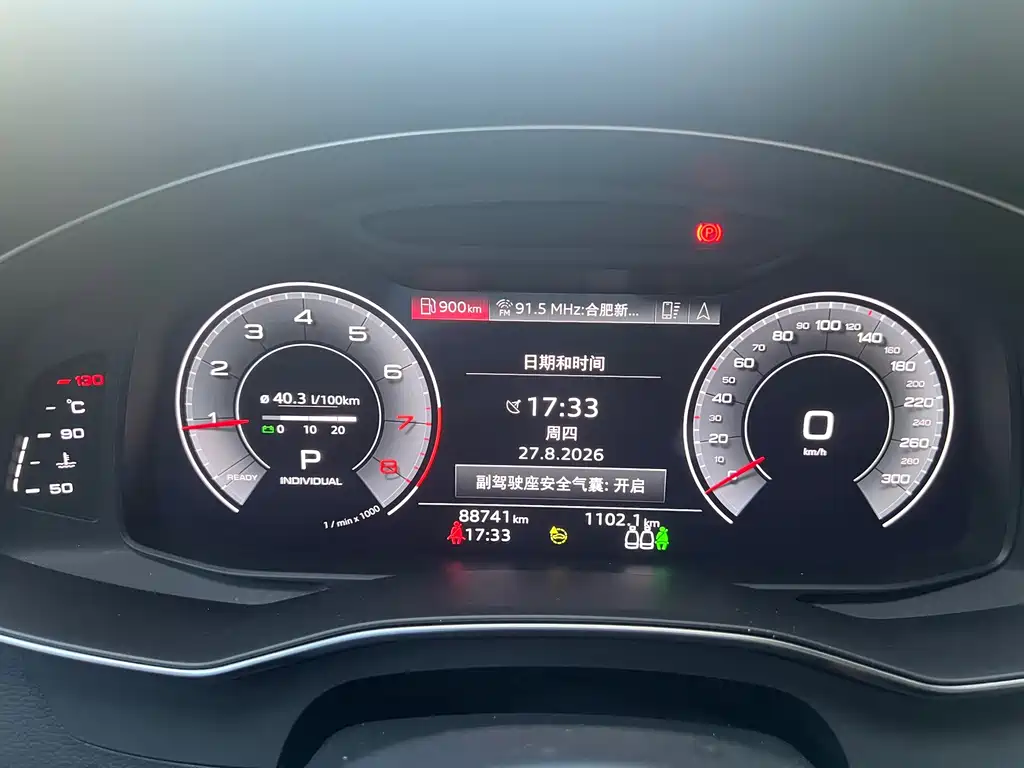 Audi A6L — миниатюра 16