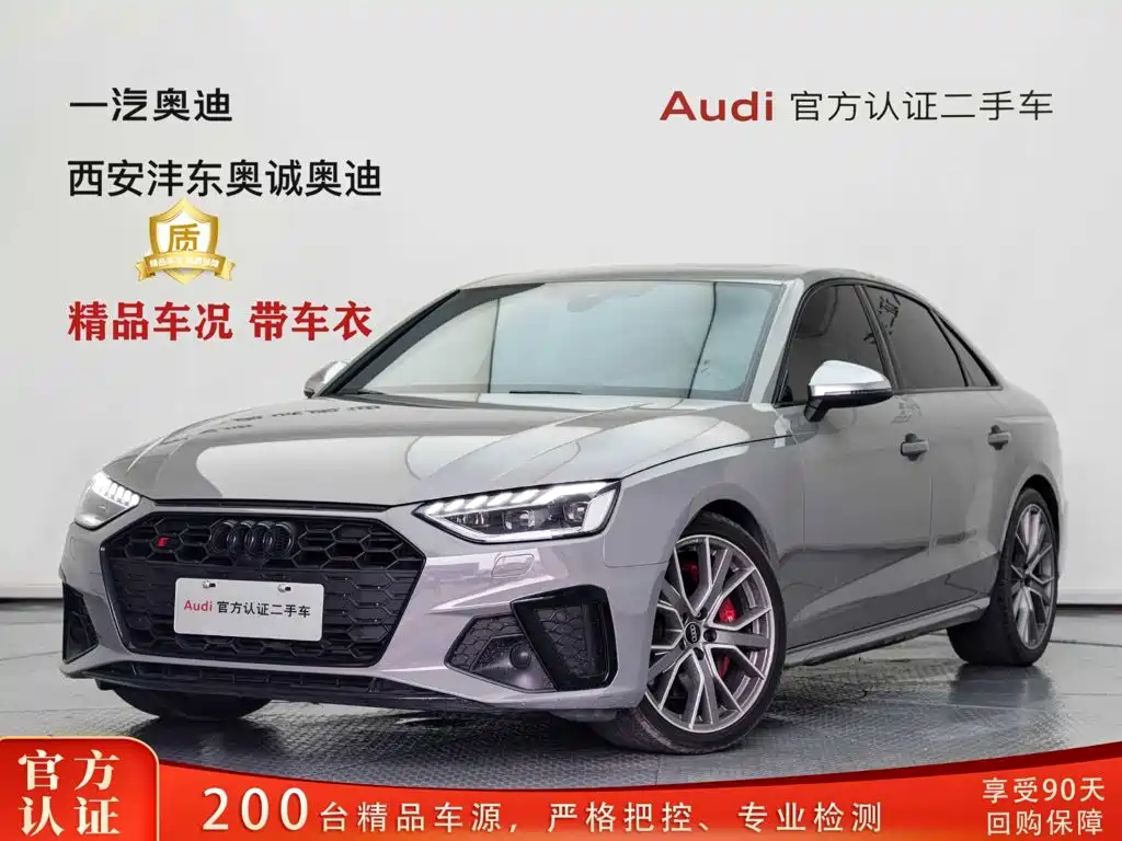 Audi S4