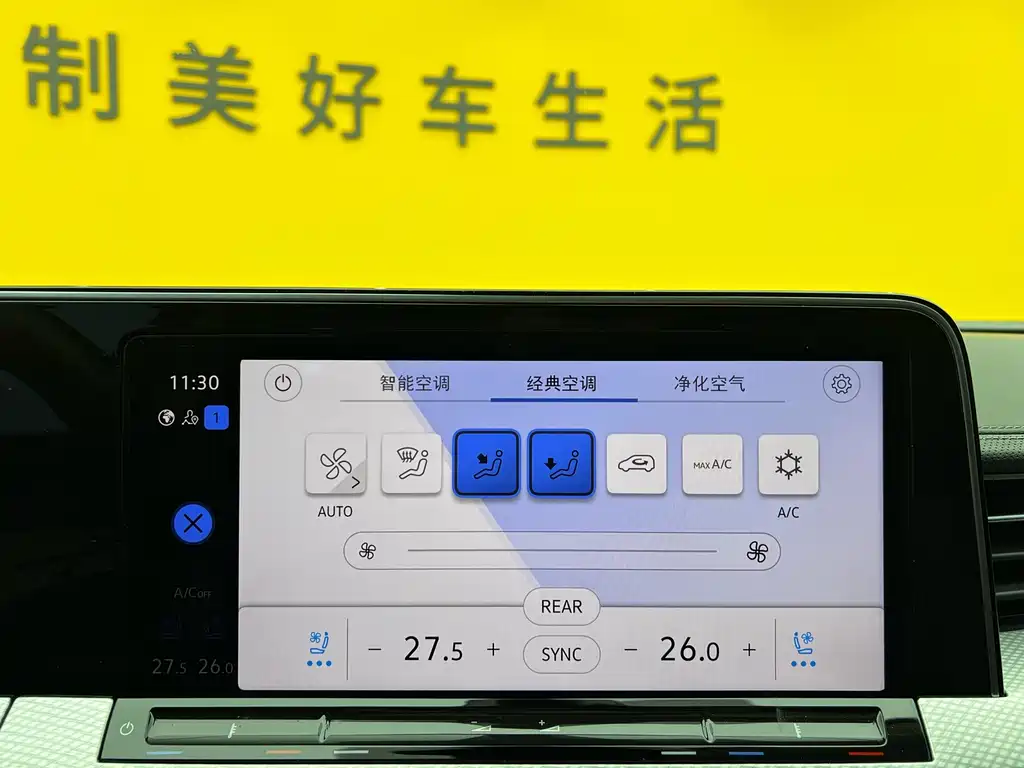 VOLKSWAGEN RANGE PATROL