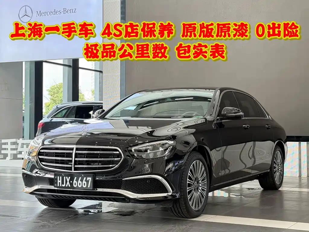 Mercedes-Benz E-Class 2021