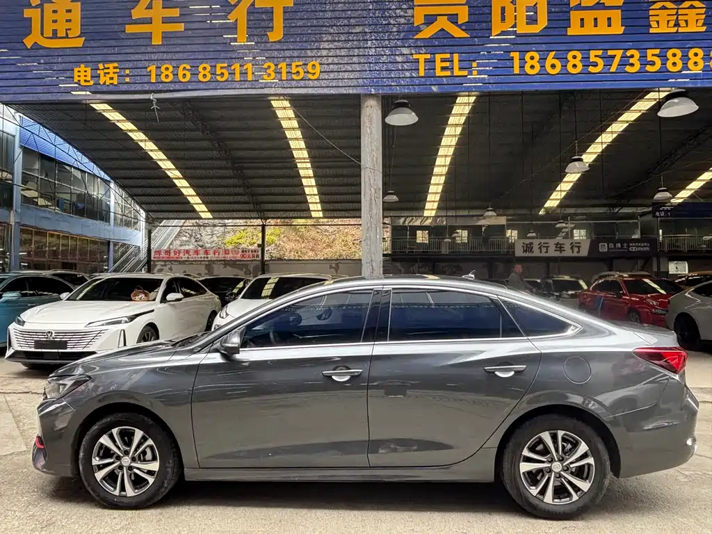 CHANGAN YIDONG
