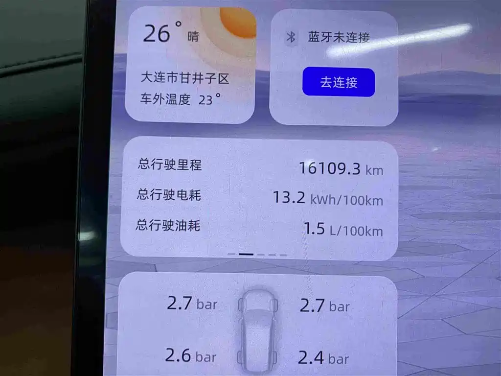 Qiyuan Qiyuan Q07 — миниатюра 13