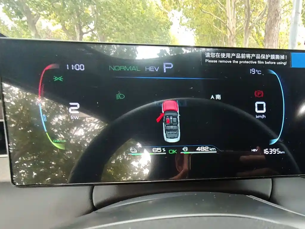 BYD Qin PLUS — миниатюра 7